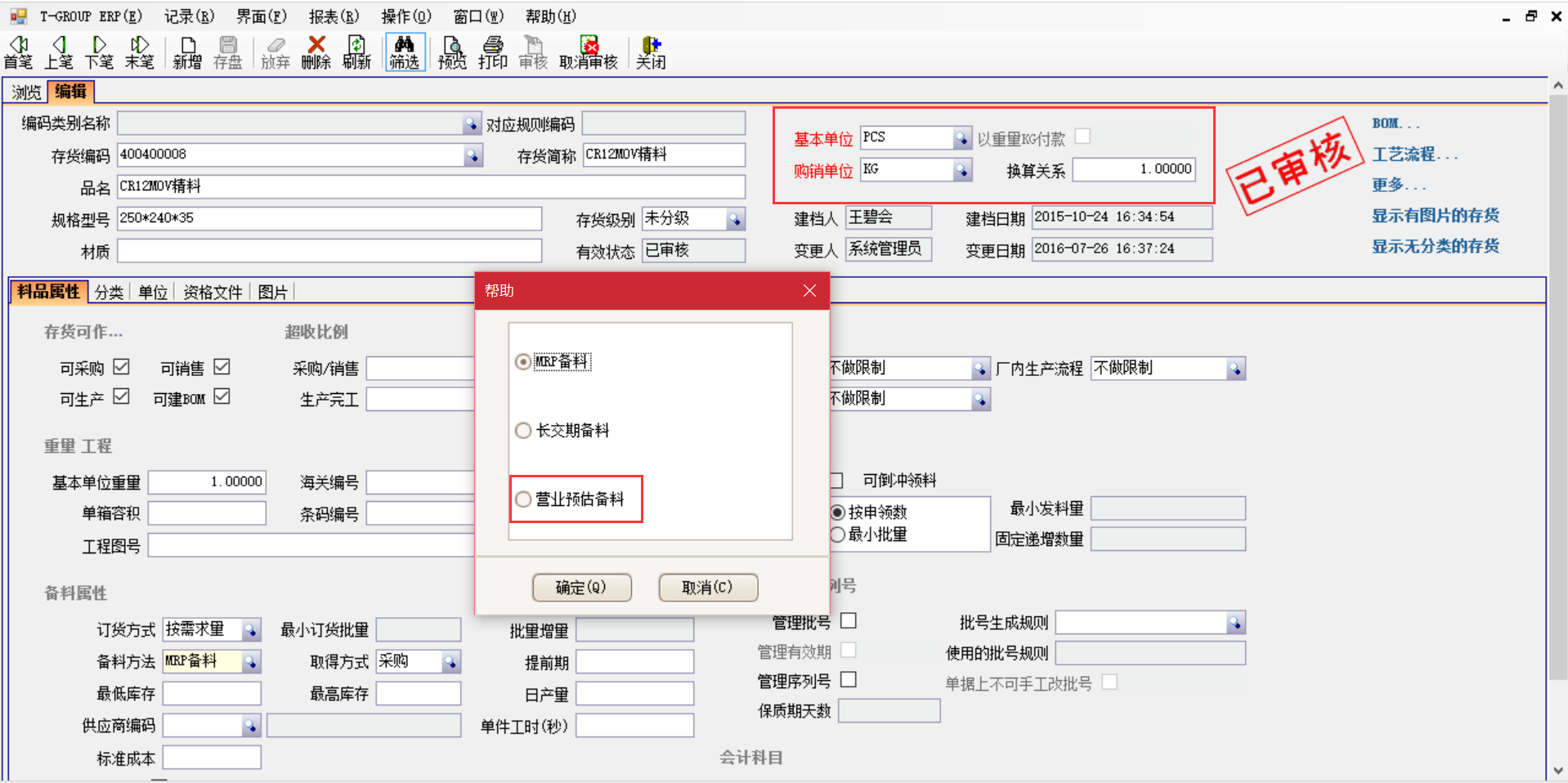 揭秘云博·体育-云博(中国)
中的“精”、“适”、“灵”