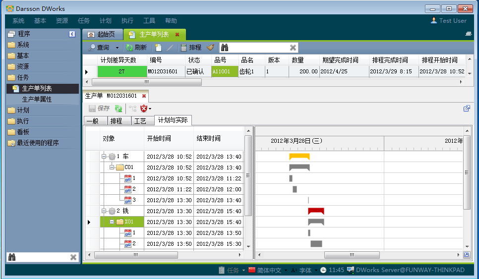 云博·体育-云博(中国)
和MES系统哪个更好?